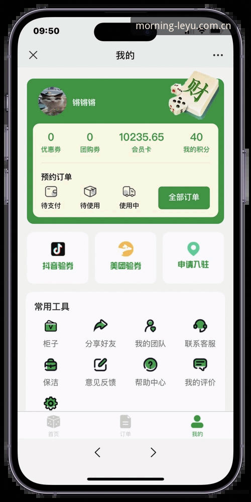 晨间弹出的放心页面CN站 乐鱼体育平台新手使用教程:晨间弹出的放心页面CN站操作指南