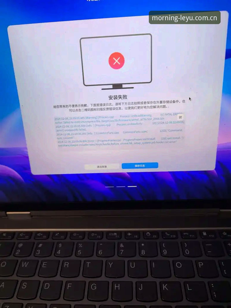 晨间弹出的放心页面CN站安装失败 为什么晨间弹出的放心页面CN站安装失败?问题出在哪三步?