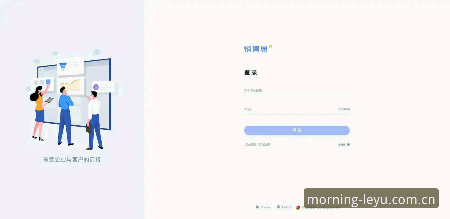 LEYU中国区登录入口官方下载 晨间打开的页面那么多,为什么偏偏选这个LEYU中国区登录入口?