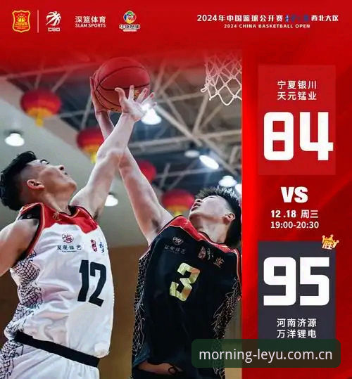 LEYU中国区登录入口 乐鱼体育平台登录入口体验评测:晨间数据的真实手感