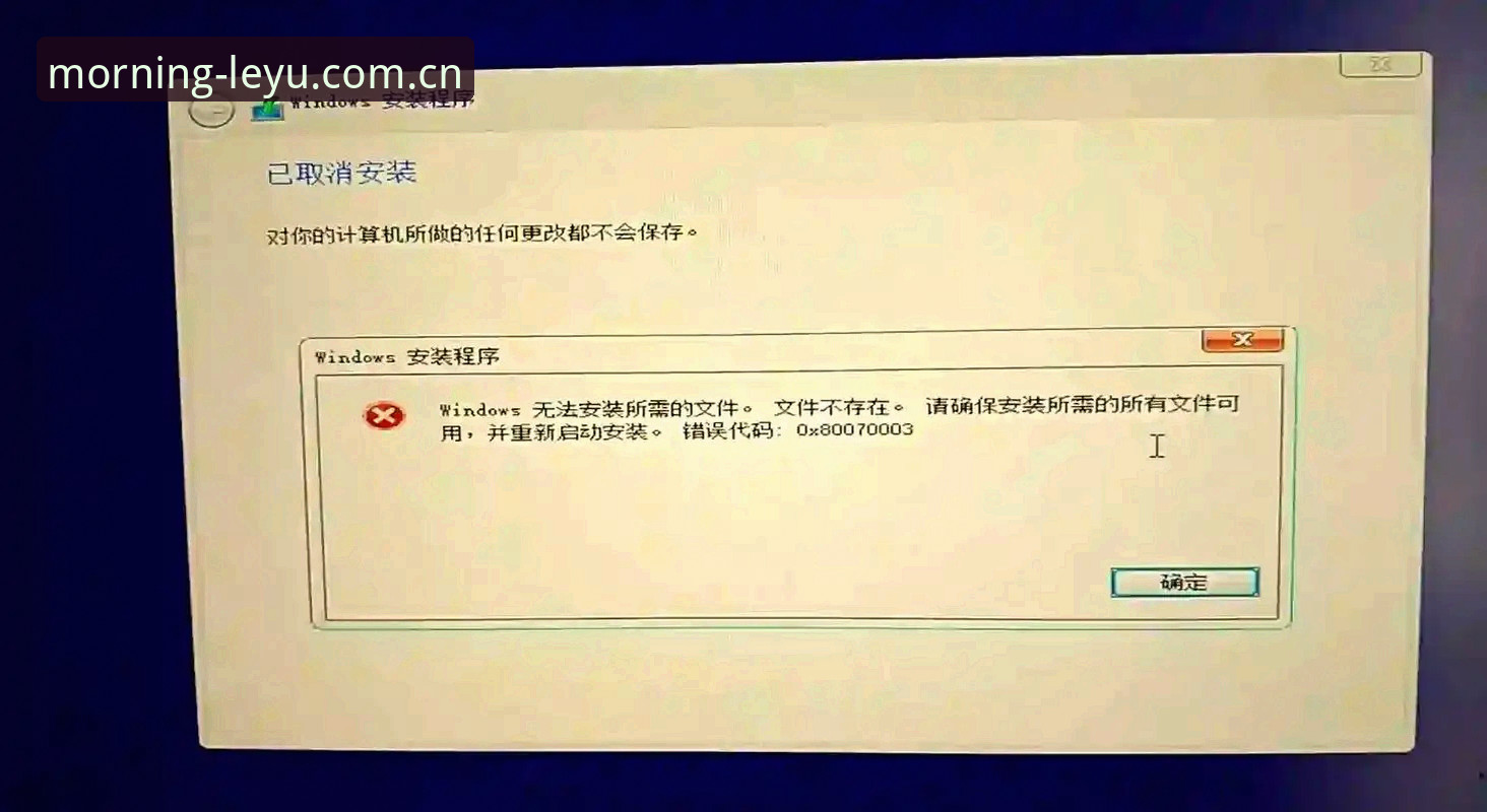晨间弹出的放心页面CN站安装失败 为什么晨间弹出的放心页面CN站安装失败?问题出在哪三步?