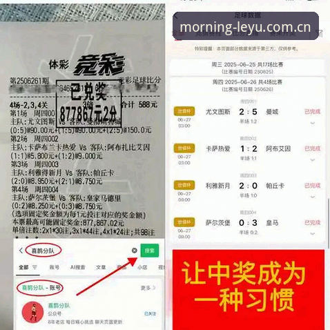 晨间弹出的放心页面CN站哪个好 乐鱼体育平台看尤文转会风云:读懂3500万欧元标价背后的转会博弈指南