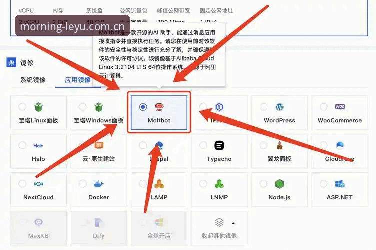 帕拉蒂奇引援操作避坑指南：从米雷蒂转会看体育平台数据应用逻辑